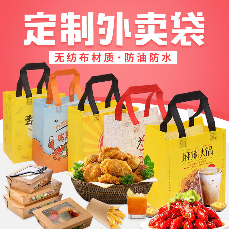 鸡西市无纺布袋和纸袋的区别