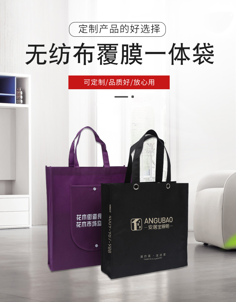 鸡西市无纺布袋厂联诚包装