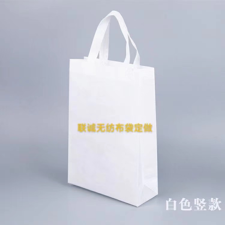 鸡西市无纺布袋定做
