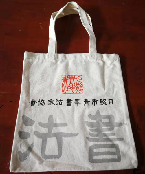 鸡西市帆布袋定做流程