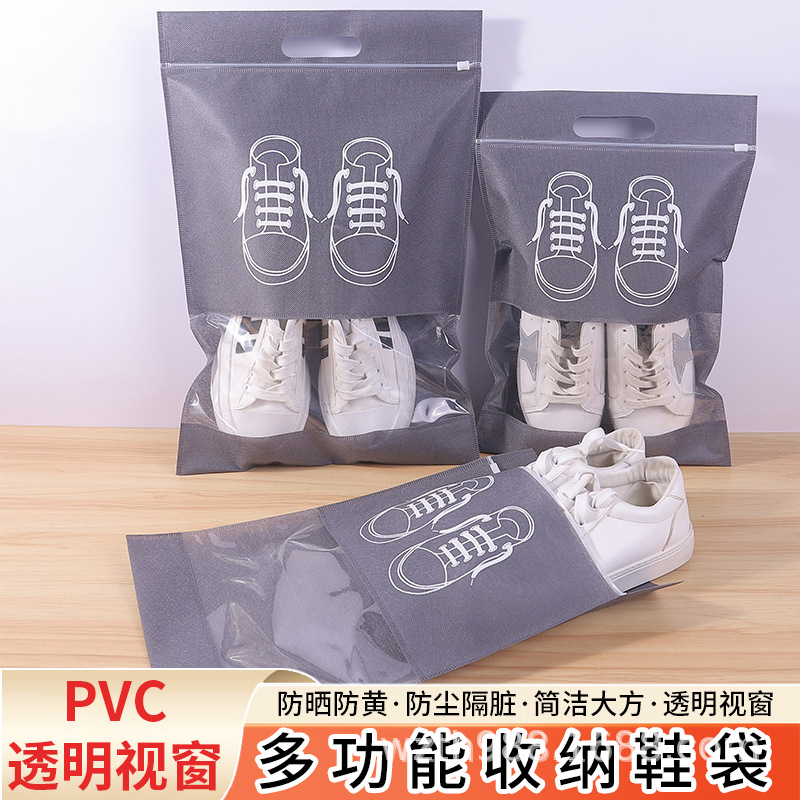 鸡西市无纺布鞋子收纳袋