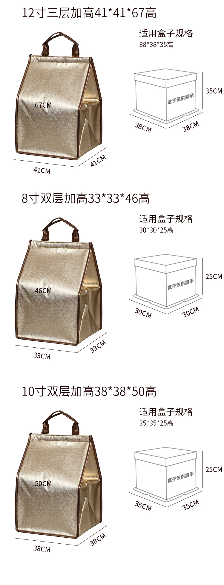 鸡西市蛋糕外卖保温袋无纺布手提铝箔保温包