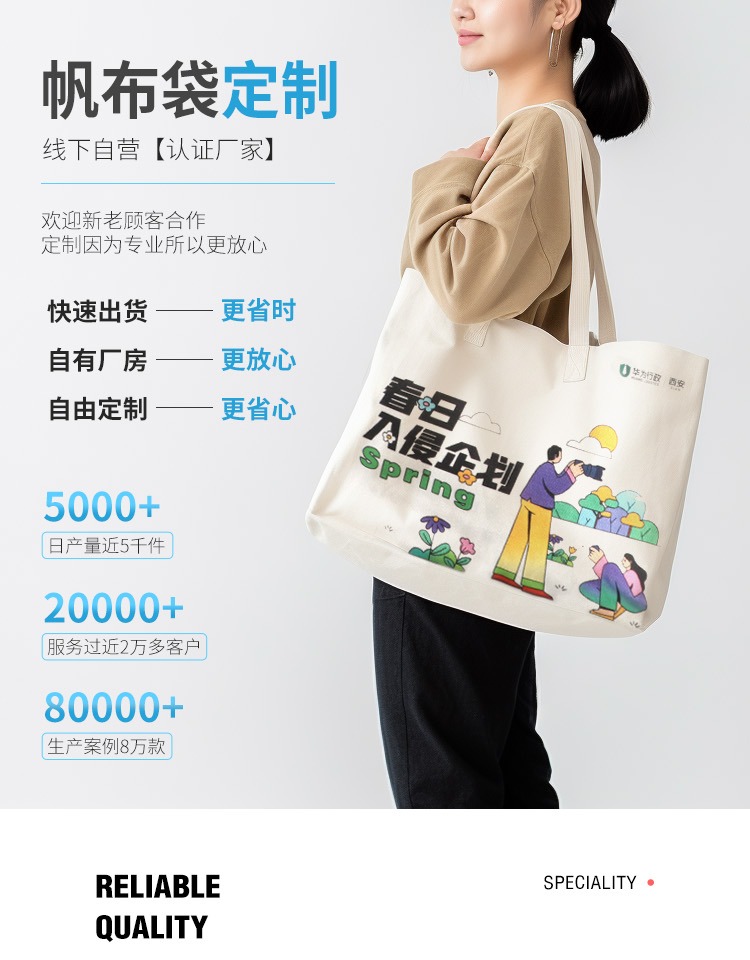 鸡西市探索绿色时尚新风尚：凯森源头帆布袋厂家的耐用帆布袋